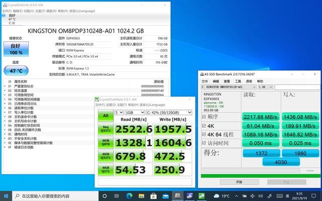 nvme组raid跑分的简单介绍
