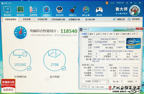 e51630跑分多少的简单介绍-图3 e51630跑分多少的简单介绍-图3