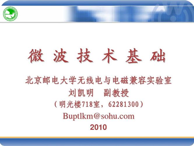 波导传输的优势（波导传输线有哪几种模式）