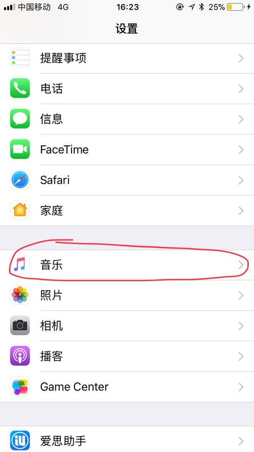 iphone无线传输音频(苹果传输音乐)-图1 iphone无线传输音频(苹果传输音乐)-图1