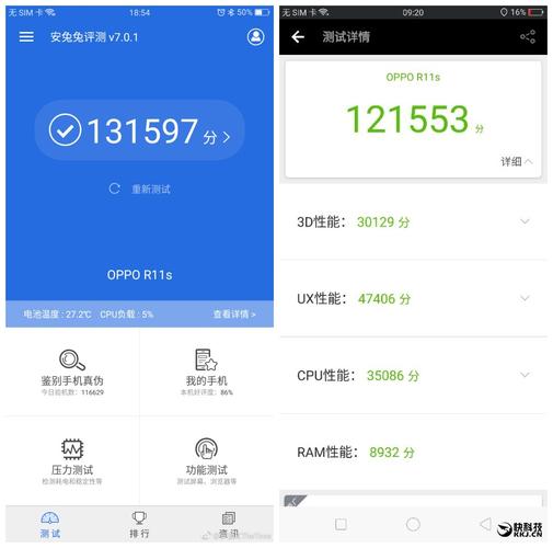 关于660新版跑分的信息-图3 关于660新版跑分的信息-图3