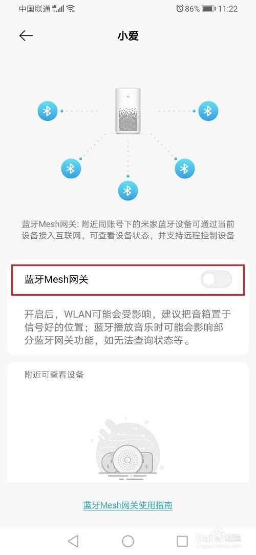怎么提高蓝牙传输速度（怎么提高蓝牙传输速度快）