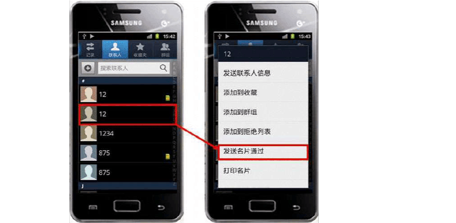 怎么提高蓝牙传输速度(怎么提高蓝牙传输速度快)-图3 怎么提高蓝牙传输速度(怎么提高蓝牙传输速度快)-图3