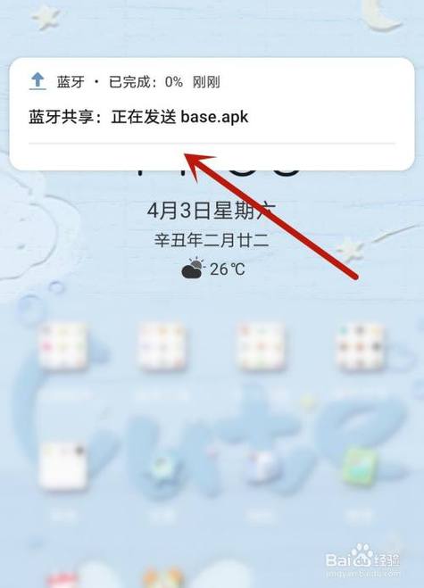 怎么提高蓝牙传输速度(怎么提高蓝牙传输速度快)-图2 怎么提高蓝牙传输速度(怎么提高蓝牙传输速度快)-图2
