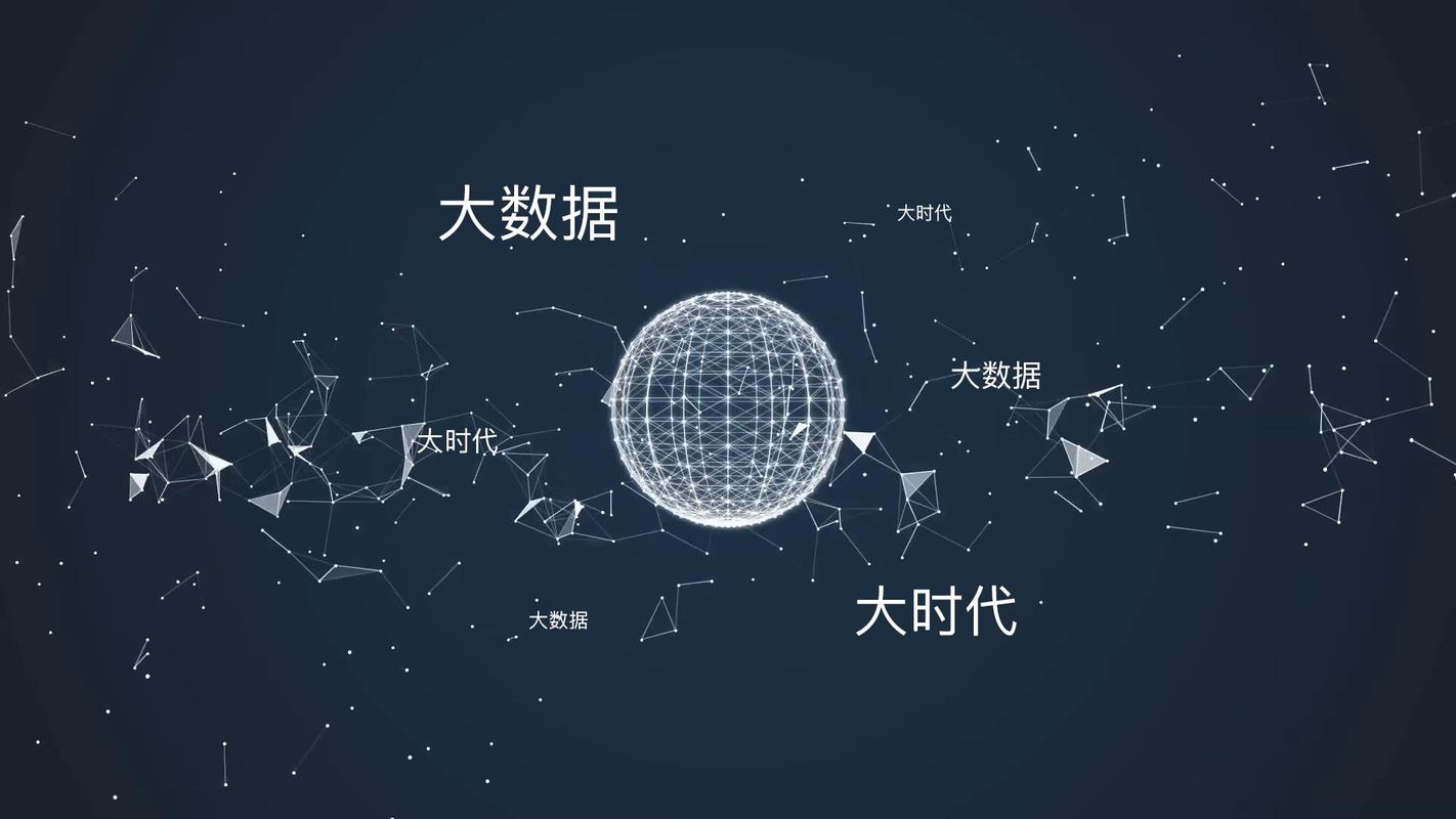 大数据时代传输(大数据传播)-图1 大数据时代传输(大数据传播)-图1