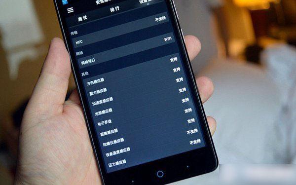 包含中兴v7max跑分的词条-图3 包含中兴v7max跑分的词条-图3