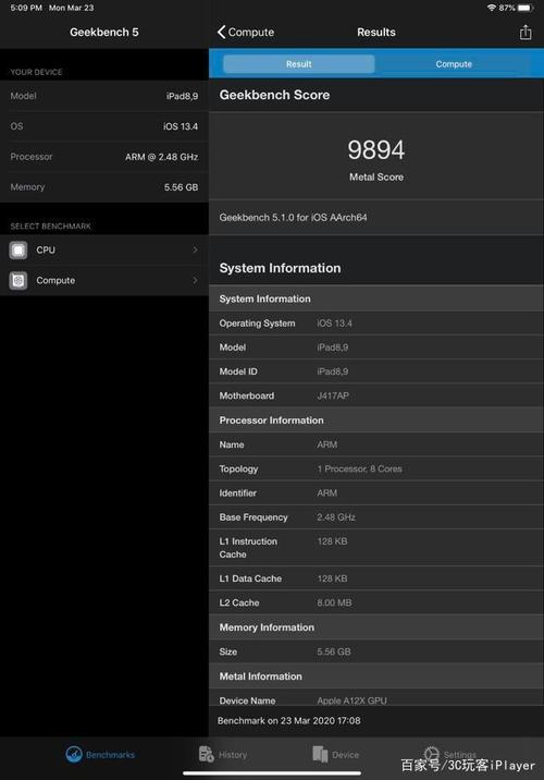 包含ipad2017款跑分的词条-图1 包含ipad2017款跑分的词条-图1