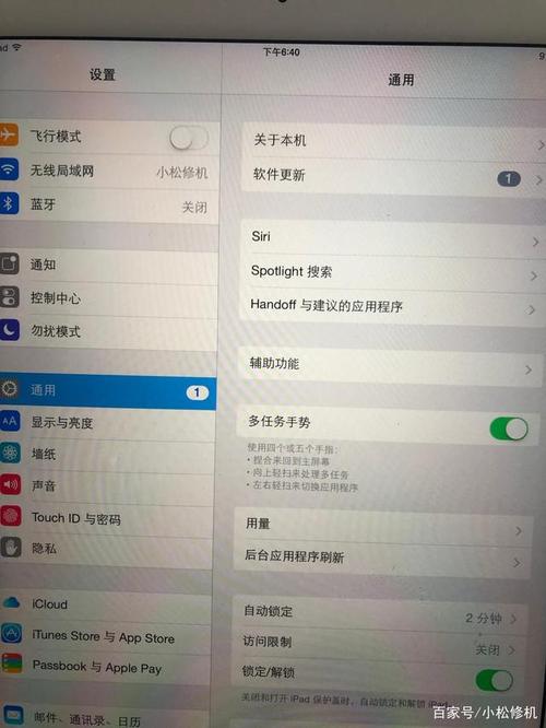 包含ipad2017款跑分的词条-图2 包含ipad2017款跑分的词条-图2