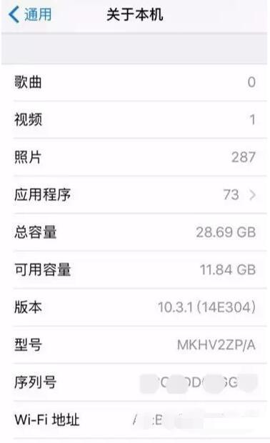 关于6pios10.3跑分的信息-图2 关于6pios10.3跑分的信息-图2