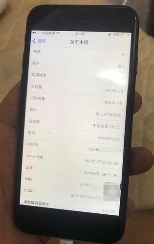 关于6pios10.3跑分的信息-图3 关于6pios10.3跑分的信息-图3