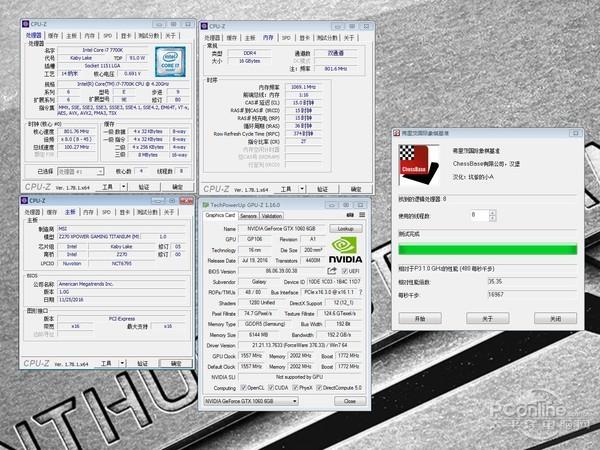 7700k象棋跑分的简单介绍-图3 7700k象棋跑分的简单介绍-图3