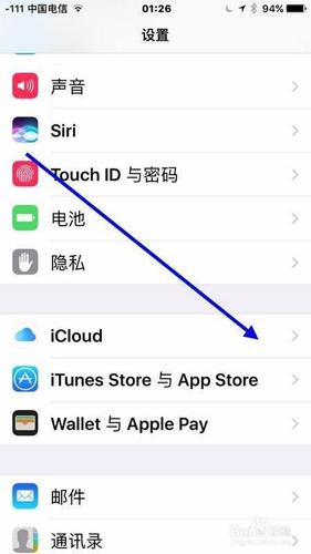 传输reg(传输数据到新手机)-图2 传输reg(传输数据到新手机)-图2