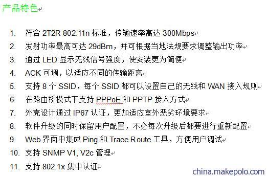 wds传输功率(无线传输功率设置多少合适)-图3 wds传输功率(无线传输功率设置多少合适)-图3
