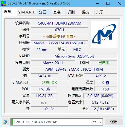 cpussd跑分软件的简单介绍-图3 cpussd跑分软件的简单介绍-图3