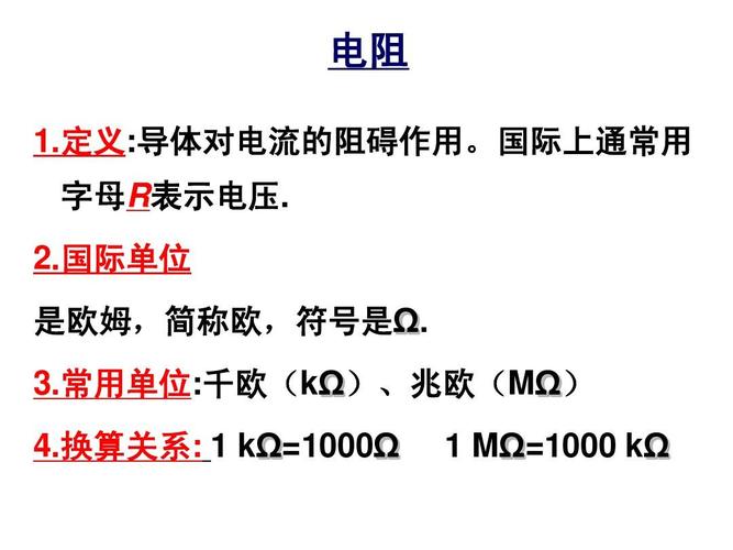 传输数据的电流多大（数据传输率的k）
