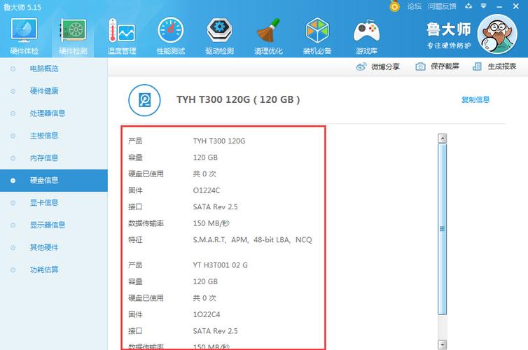 关于丽台k1200鲁大师跑分的信息