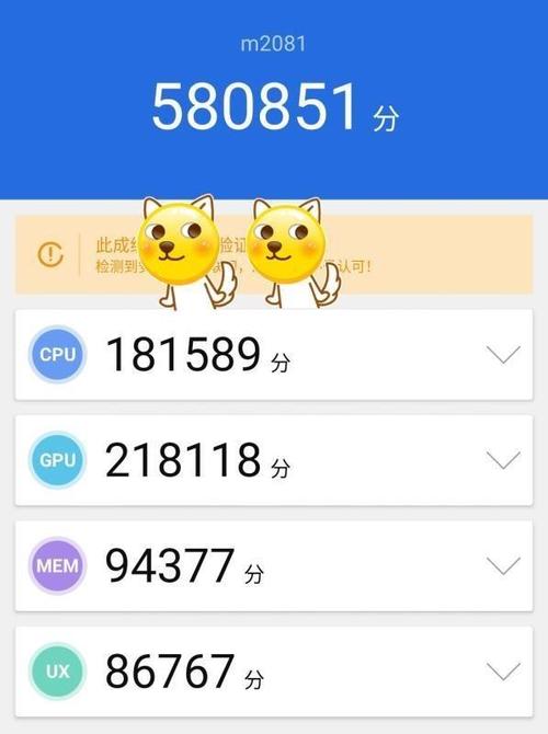 关于8.38.4跑分的信息-图1 关于8.38.4跑分的信息-图1