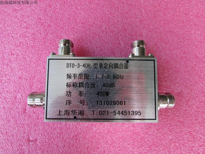 传输线耦合器（耦合器传动）