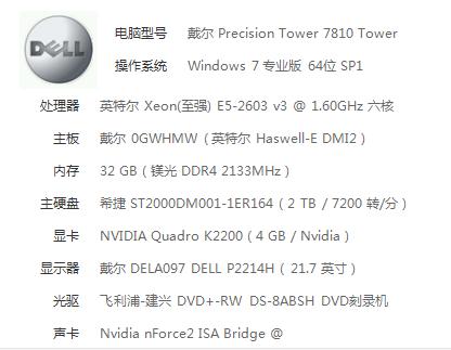 包含英伟达k2200跑分的词条-图2 包含英伟达k2200跑分的词条-图2