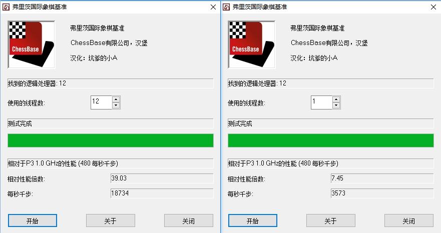 关于iphone象棋跑分软件的信息