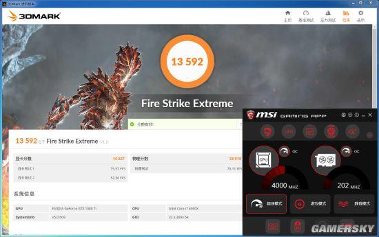 关于红龙gtx1080ti跑分的信息