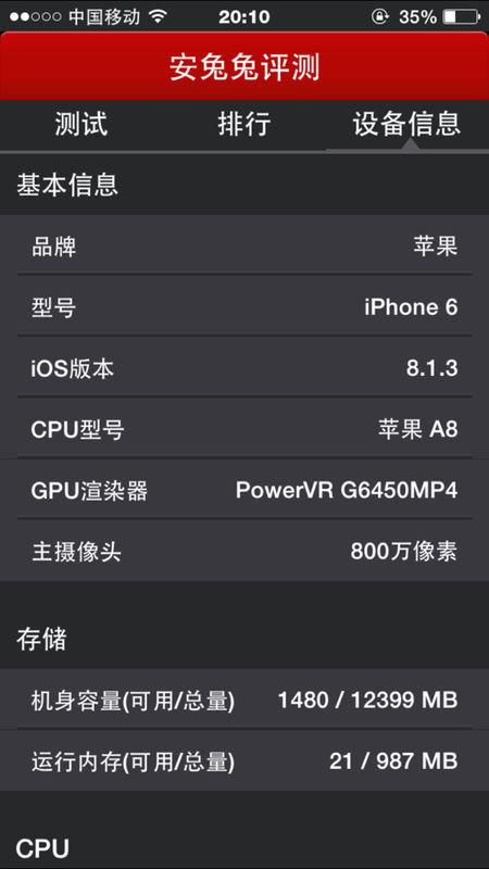 包含糖果s9跑分45233的词条