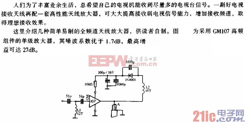无线传输天线电路设计(无线传输天线电路设计原理)-图3 无线传输天线电路设计(无线传输天线电路设计原理)-图3