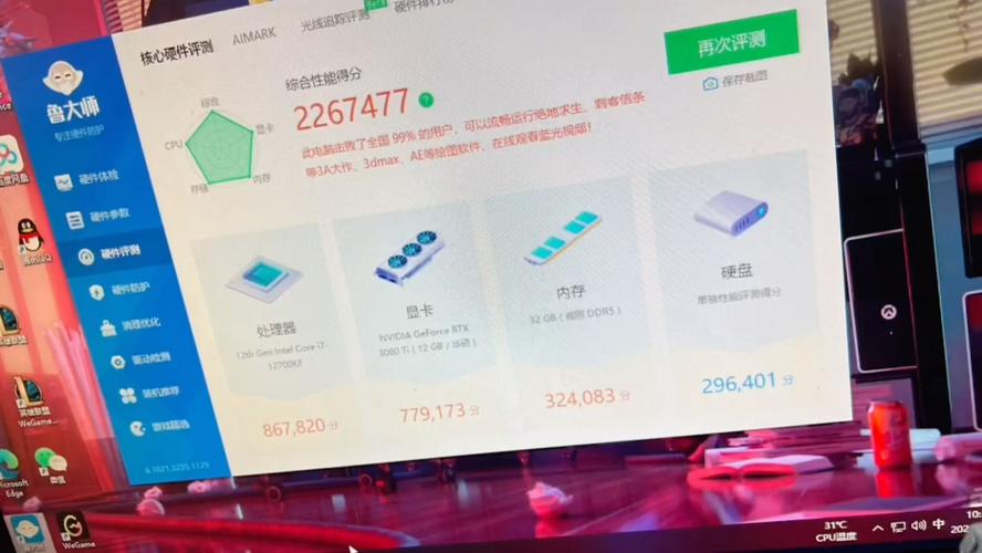 鲁大师跑分九万的简单介绍-图2 鲁大师跑分九万的简单介绍-图2