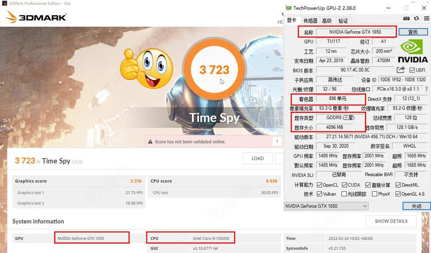 包含3dmark跑分笔记本的词条-图3 包含3dmark跑分笔记本的词条-图3