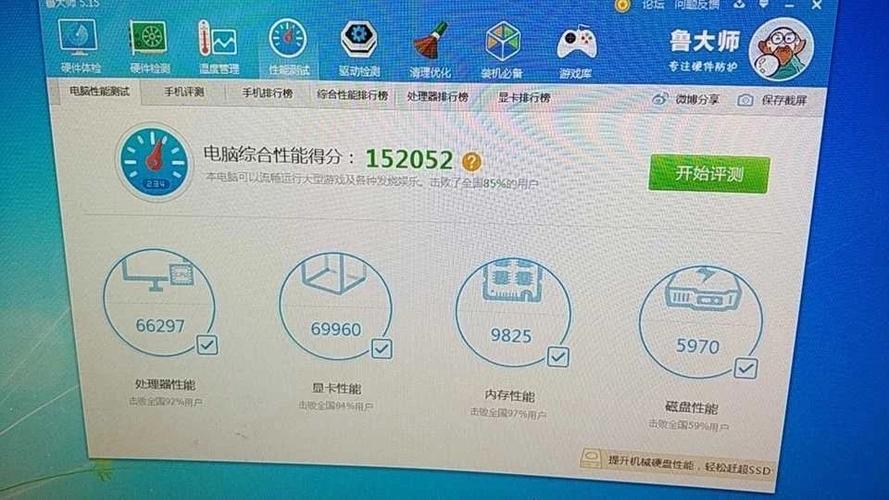 关于烈焰战神9602g跑分的信息