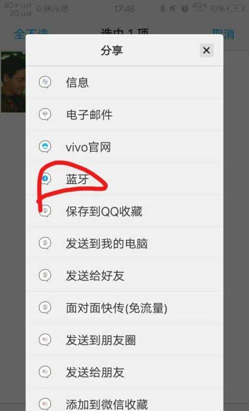 蓝牙可以传输多少距离（蓝牙能传输多大文件）