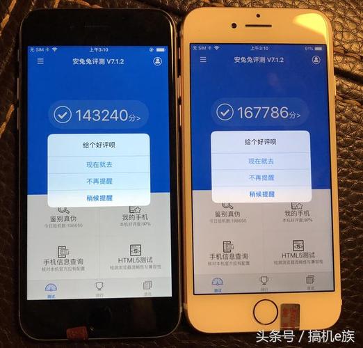 手机跑分超过苹果7的的简单介绍-图2 手机跑分超过苹果7的的简单介绍-图2