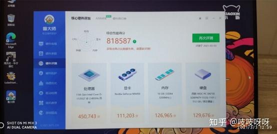 包含独立显卡跑分450的词条-图2 包含独立显卡跑分450的词条-图2