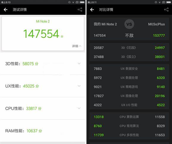 包含华为mate9pro跑分视频的词条-图1 包含华为mate9pro跑分视频的词条-图1