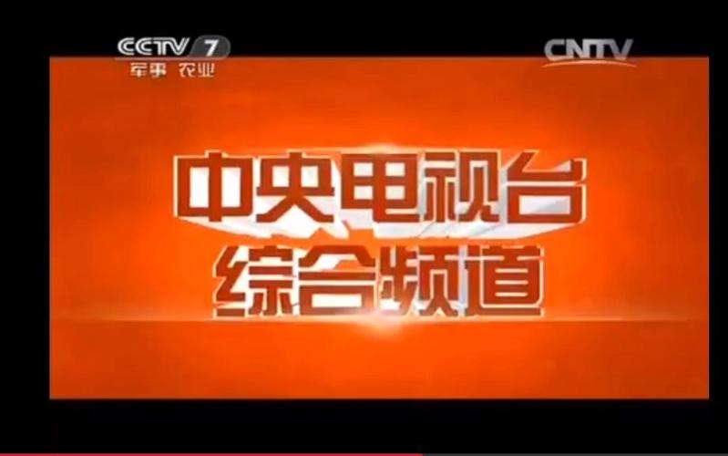 为什么uc无线传输(收视指南七套20130331)-图2 为什么uc无线传输(收视指南七套20130331)-图2
