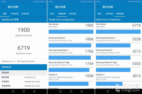 mate10麒麟970跑分的简单介绍