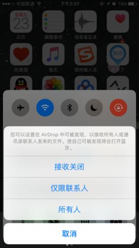 蓝牙可以传输什么文章(蓝牙可以用来传文件吗)-图3 蓝牙可以传输什么文章(蓝牙可以用来传文件吗)-图3