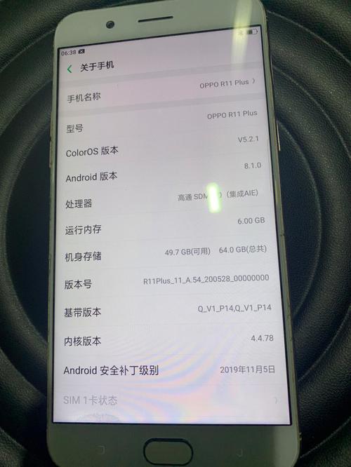 关于oppor11pluse跑分的信息-图3 关于oppor11pluse跑分的信息-图3