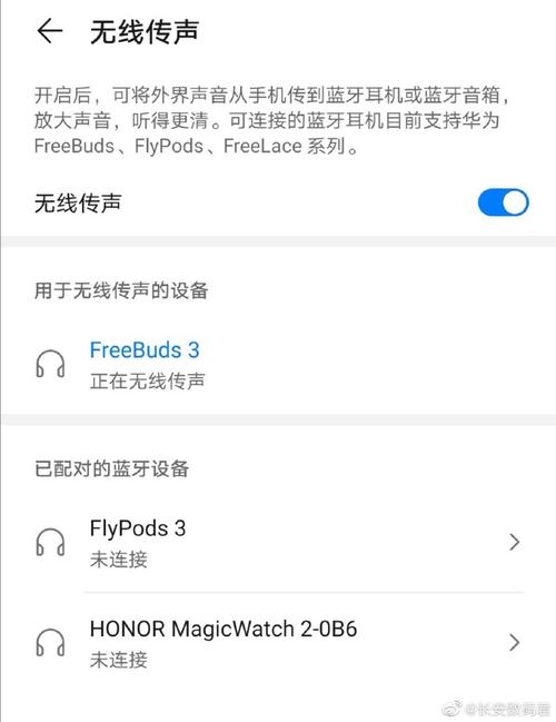 蓝牙传输音频（蓝牙传输音频失真吗）