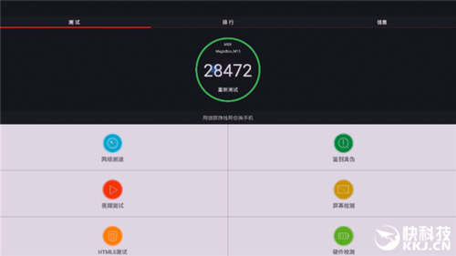 包含电视盒跑分测分的词条-图2 包含电视盒跑分测分的词条-图2