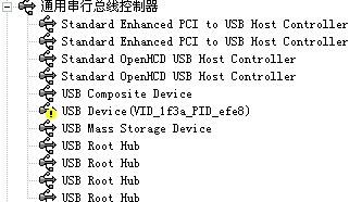 usb传输慢处理方法（usb传输慢是什么原因）