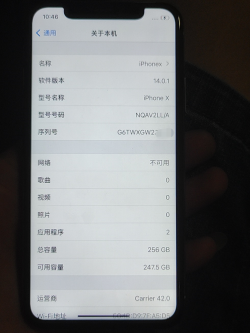 包含苹果x怎么看跑分的词条-图1 包含苹果x怎么看跑分的词条-图1