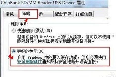 usb传输速度慢(usb传输速度慢怎么办)-图3 usb传输速度慢(usb传输速度慢怎么办)-图3