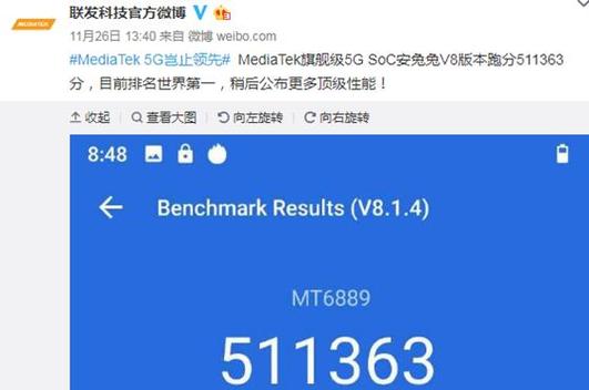 关于vivo5g跑分的信息-图3 关于vivo5g跑分的信息-图3