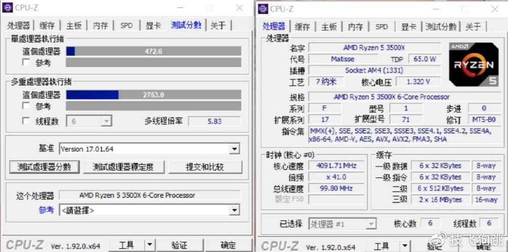 amd3500x单核跑分的简单介绍-图3 amd3500x单核跑分的简单介绍-图3