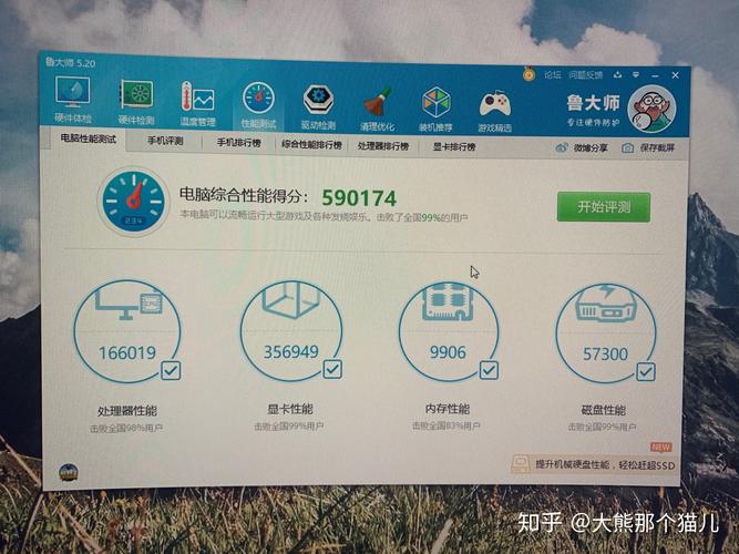 锐龙apu跑分鲁大师的简单介绍-图2 锐龙apu跑分鲁大师的简单介绍-图2