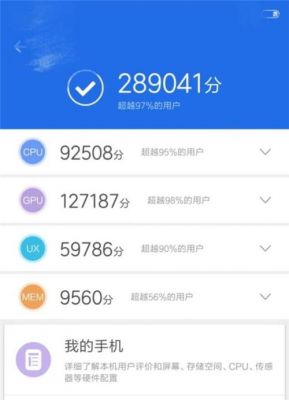 小米mix安兔兔跑分的简单介绍