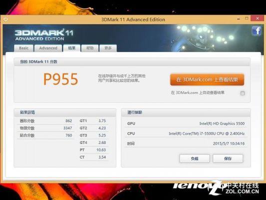 笔记本920m跑分的简单介绍