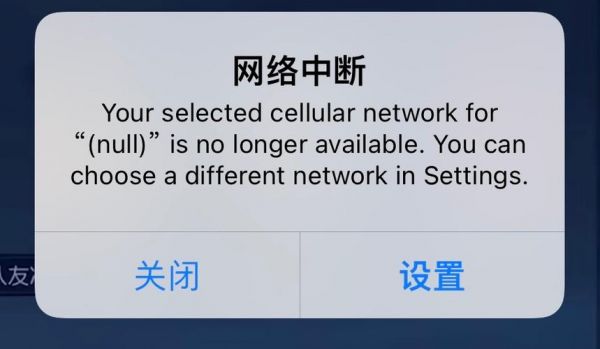 通信传输中断的后果(通信传输中断的后果包括)-图2 通信传输中断的后果(通信传输中断的后果包括)-图2