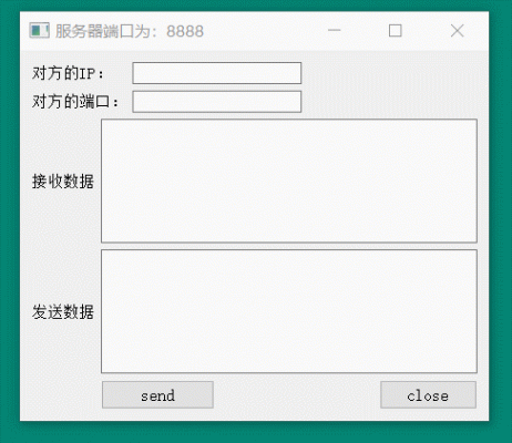 qtudp传输文件（qt udp传输文件）